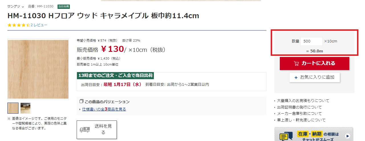 10cm画像.jpg