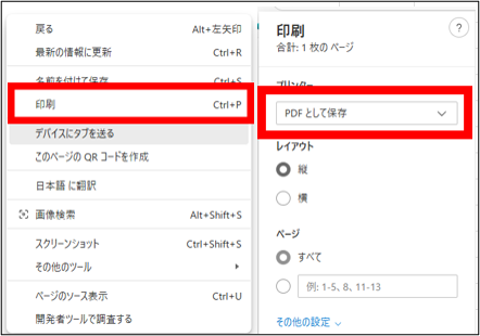 見積3.png